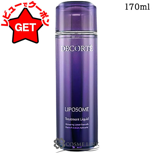 楽天市場】コスメデコルテリポソーム 化粧水の通販