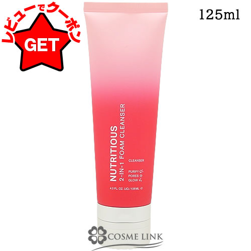 楽天市場】エスティ ローダー ニュートリ クレンジング オイルの通販