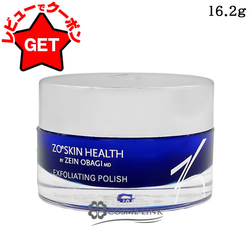 楽天市場】ゼオスキン ポリッシュの通販