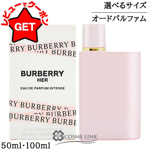 楽天市場】バーバリー ハー インテンスの通販