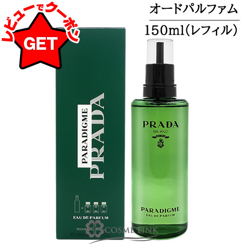 楽天市場】prada（香りゼラニウム）（美容・コスメ・香水）の通販