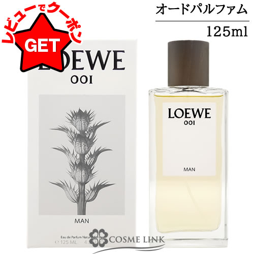 楽天市場】loewe 001 man 100mlの通販