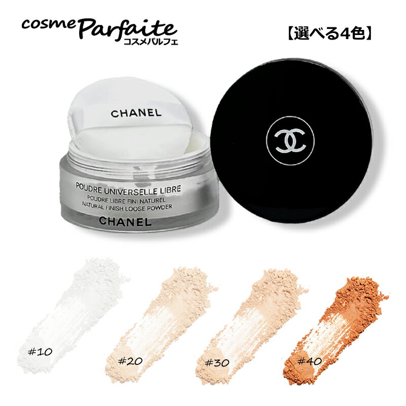 楽天市場】chanel poudre universelle libreの通販