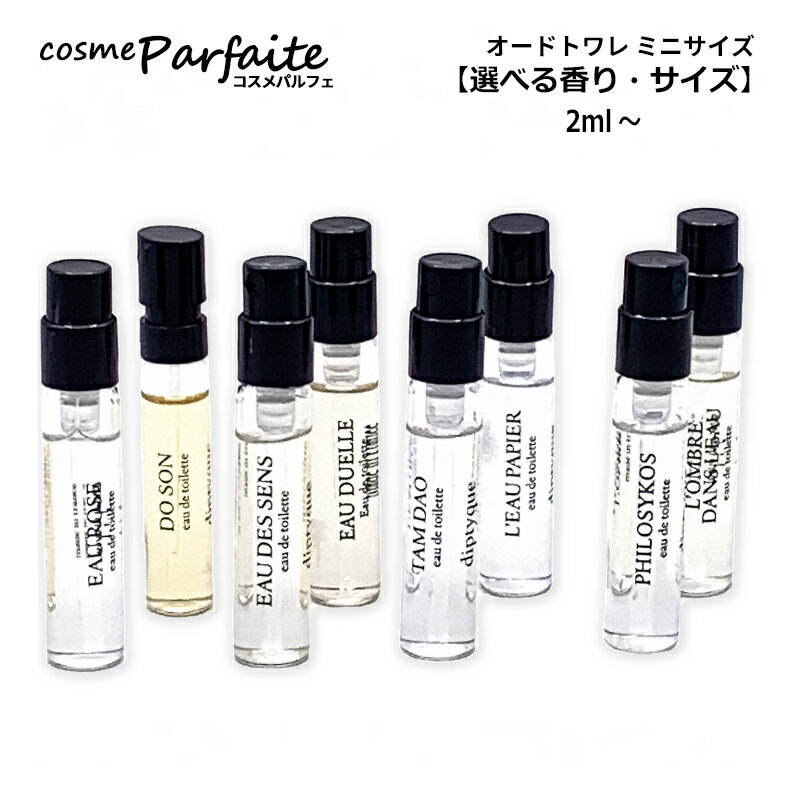 楽天市場】50 オーデュエル ディプティックの通販