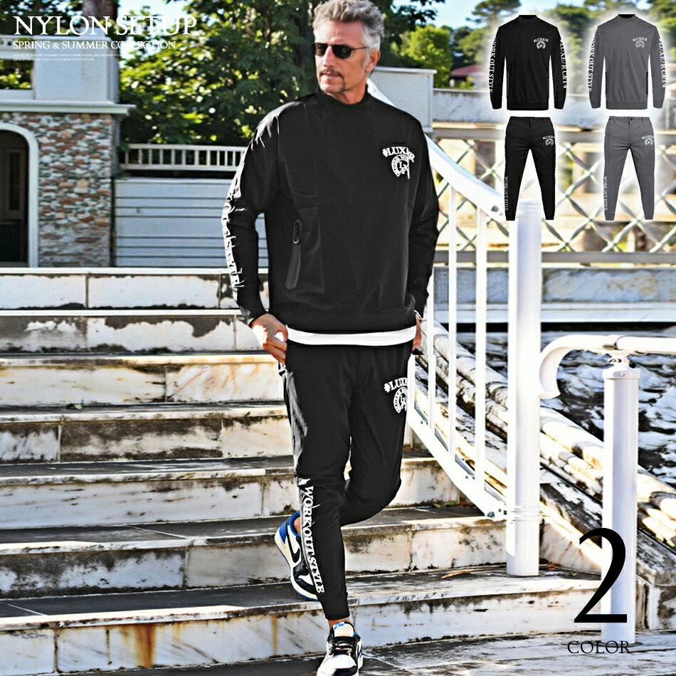 楽天市場】シャカシャカ ジャージ（素材（生地・毛糸）ナイロン