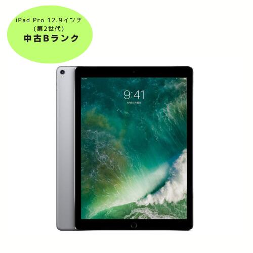 楽天市場】ipad pro 12．9 第二世代 256の通販