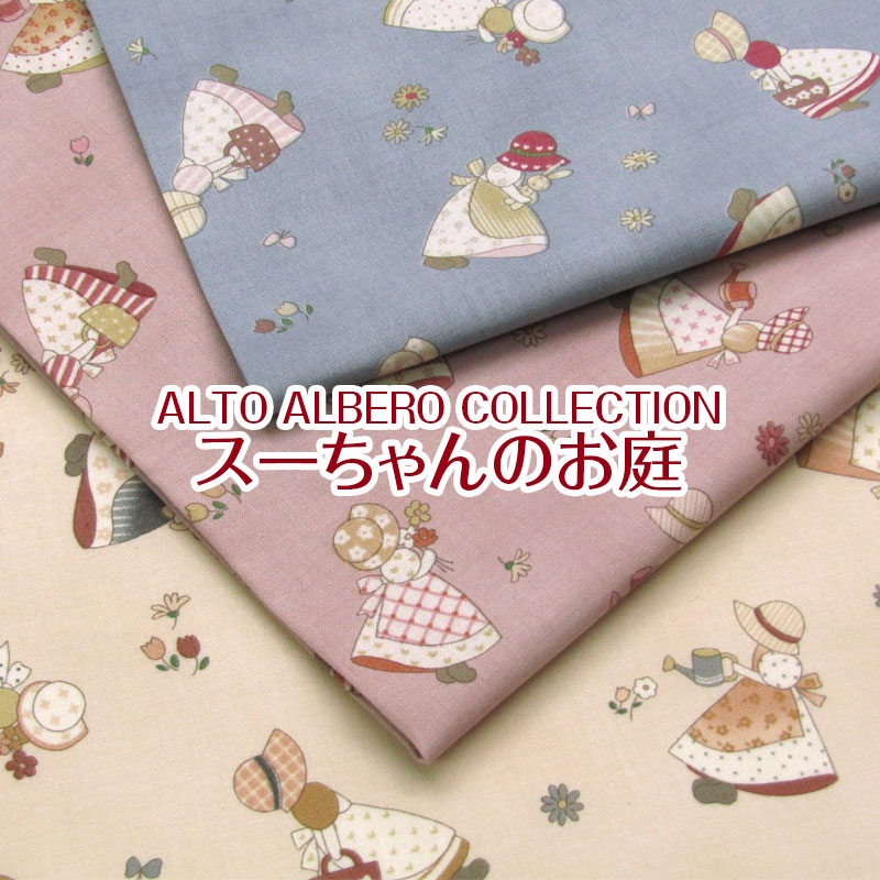 楽天市場】スーちゃん（手芸・クラフト・生地｜日用品雑貨・文房具