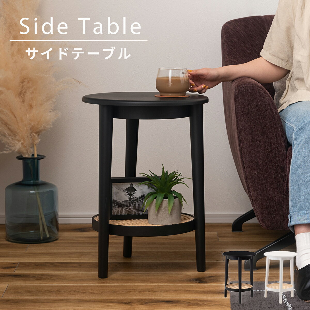 楽天市場】アンティーク（サイドテーブル・ナイトテーブル｜テーブル