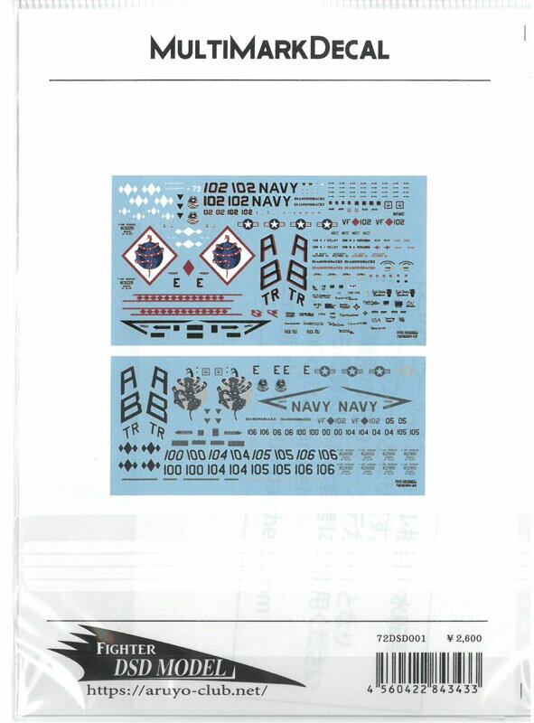 楽天市場】f-14 1/72 デカール（スケール1/72）の通販