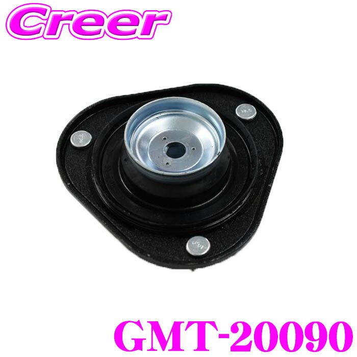 楽天市場】ヴェルファイア パーツ 純正（サスペンション｜パーツ）：車