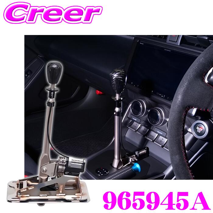 楽天市場】86 クイックシフトの通販