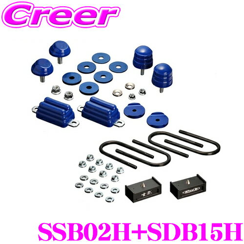 楽天市場】ハイエース 玄武 ブロックの通販