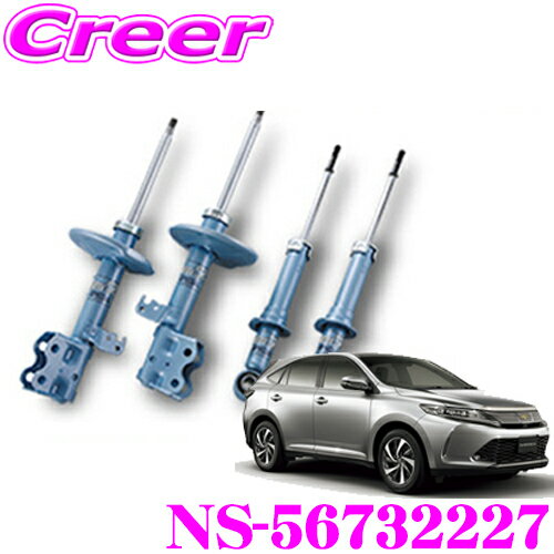 楽天市場】ハリアー（ショックアブソーバー｜サスペンション）：パーツ