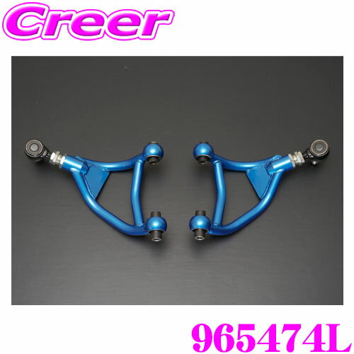 楽天市場】クスコ リア アッパー アーム 86の通販