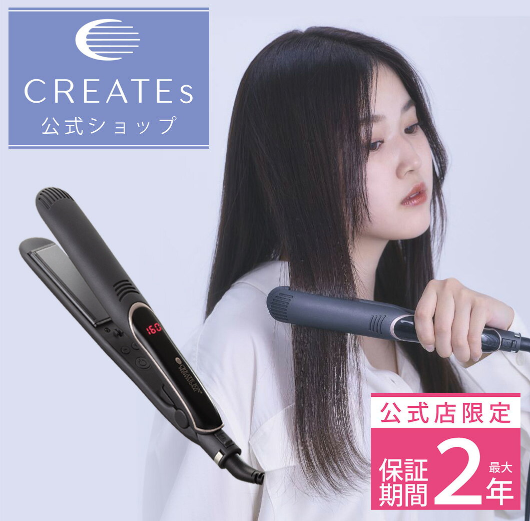 楽天市場】クレイツ エレメア ストレートアイロンの通販