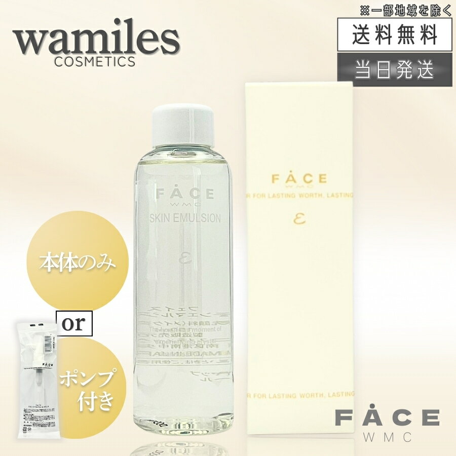 楽天市場】ワミレス パウダーの通販