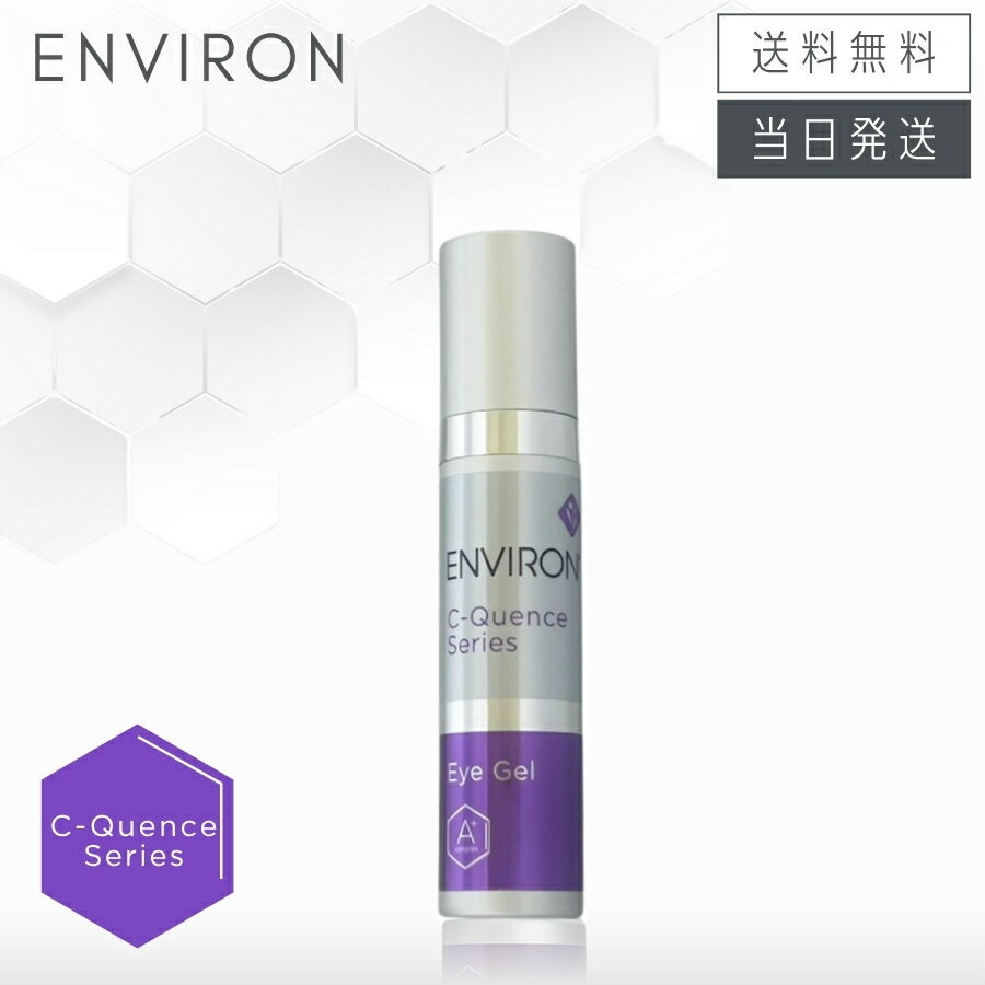 楽天市場】エンビロン c クエンスの通販