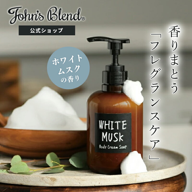 楽天市場】香水 ボディソープ メンズの通販