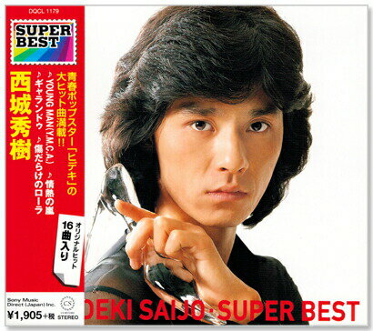 楽天市場】絶叫 情熱 感激 西城 秀樹（CD・DVD）の通販