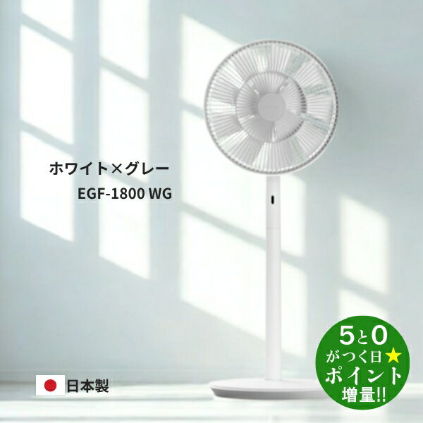 楽天市場】balmuda バルミューダ greenfan le egf－1400－wg ホワイト