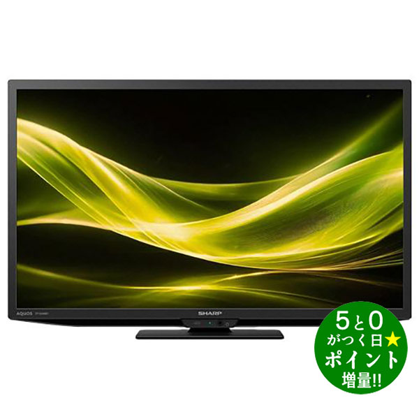 楽天市場】液晶テレビ 24インチ（シリーズAQUOS（シャープ））（テレビ