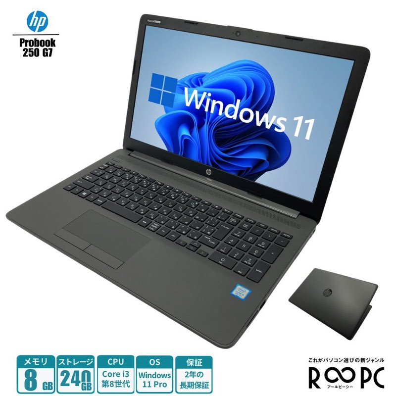 楽天市場】hp 250 g7 i3（ノートPC｜パソコン）：パソコン・周辺機器の通販