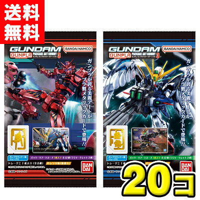 楽天市場】ガンダムガンプラパッケージアートコレクションの通販