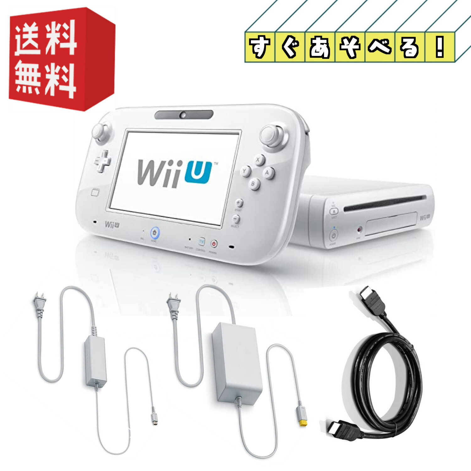 楽天市場】wiiu ソフト セットの通販