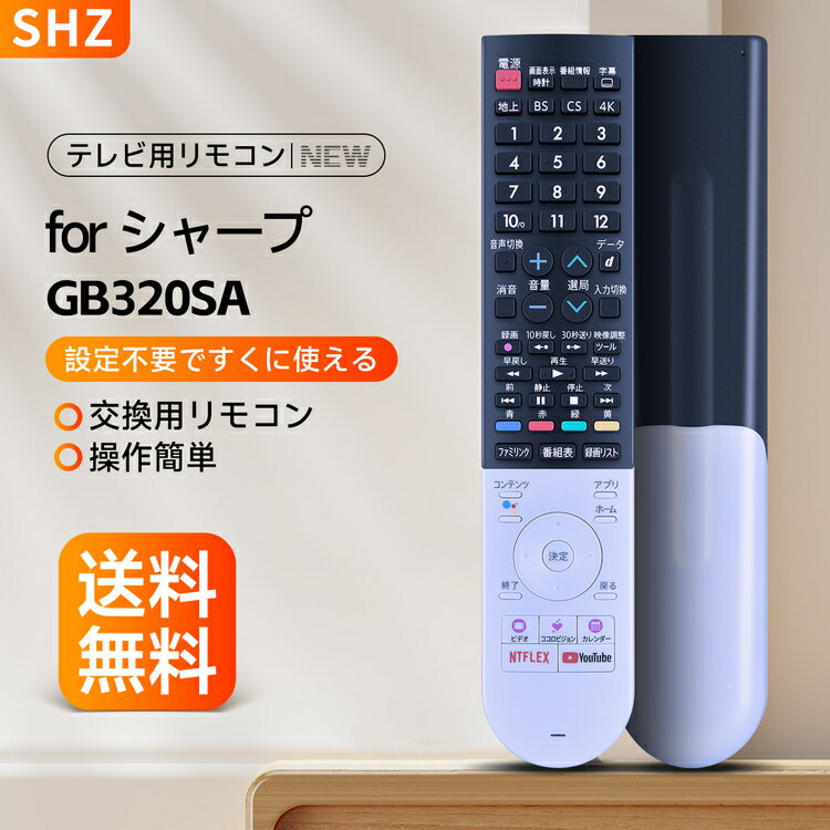楽天市場】sharp 4t-c70bn1 aquosの通販