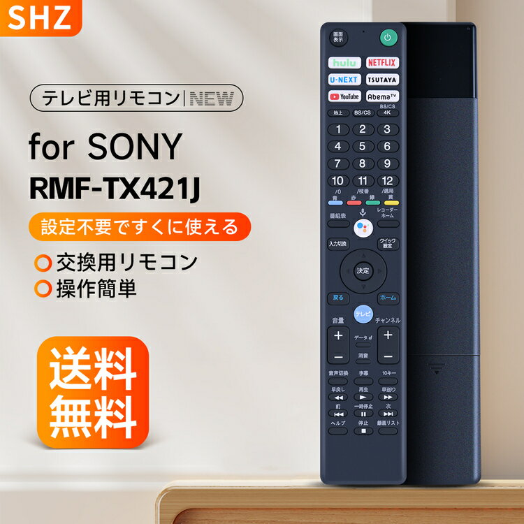 楽天市場】sony 49 8000hの通販