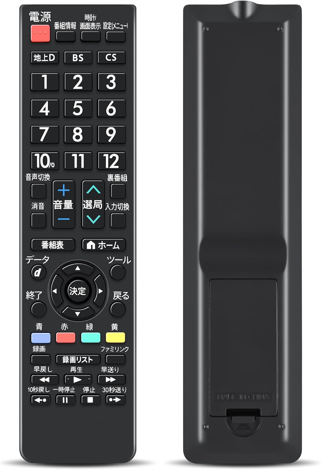 楽天市場】シャープ リモコン lc?32w35の通販