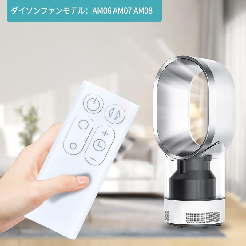 楽天市場】ダイソン 扇風機 am07の通販