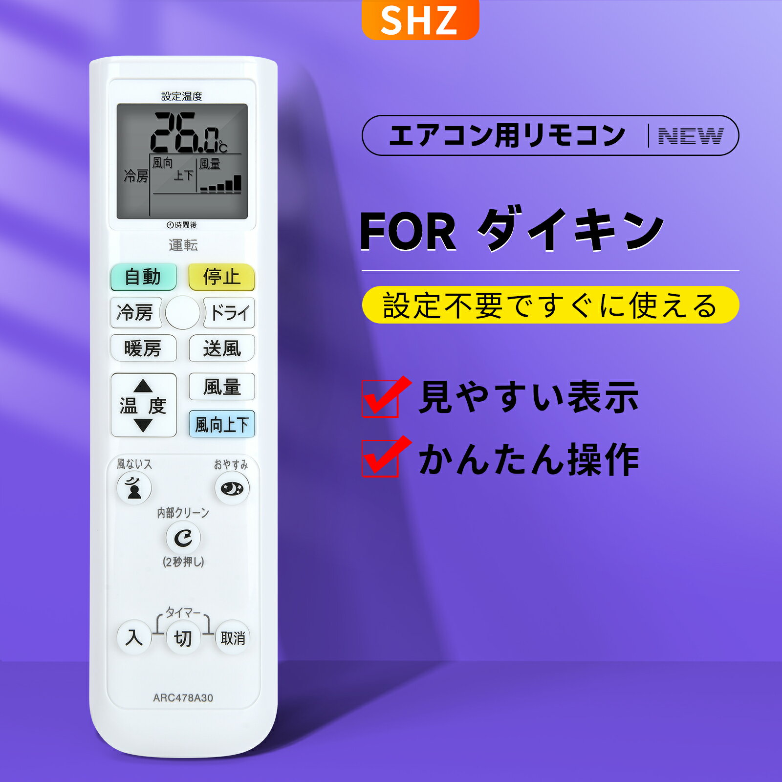 楽天市場】ダイキン エアコン リモコンarc478の通販