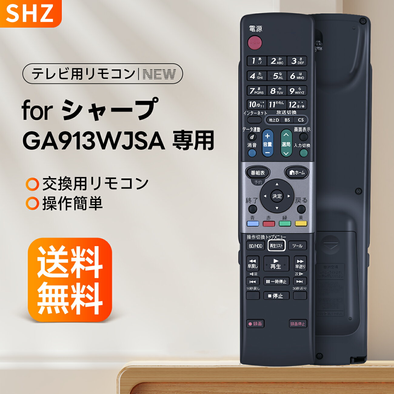 楽天市場】lc 40dr3 リモコンの通販