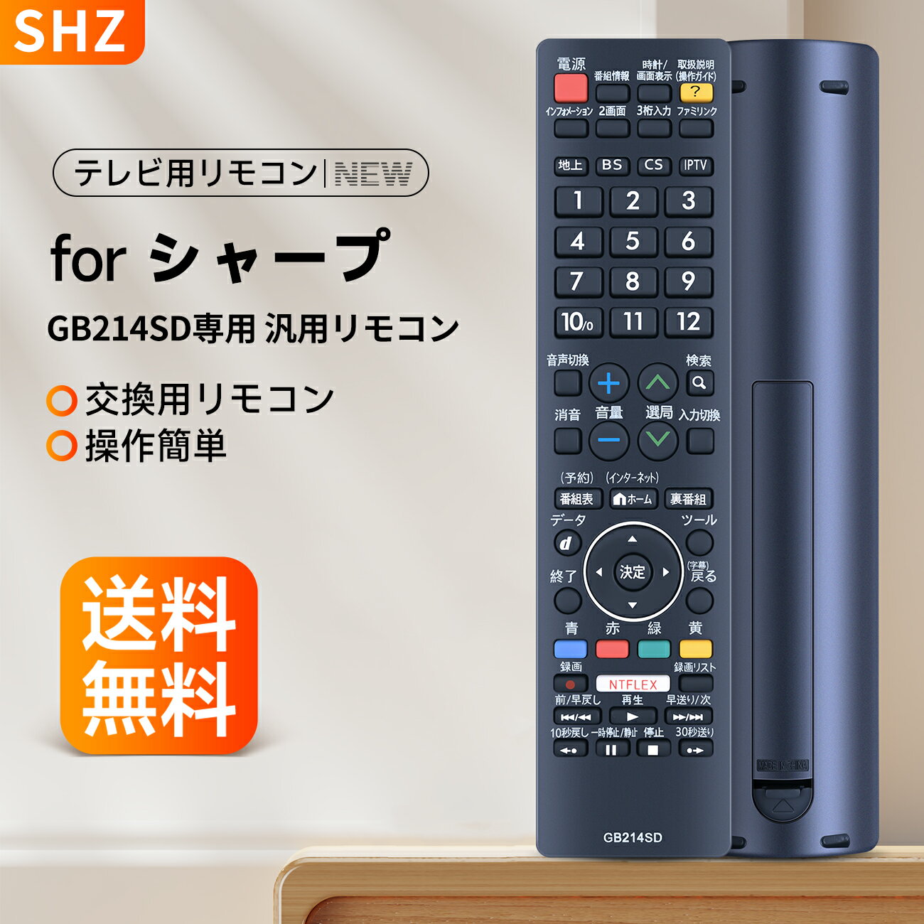 楽天市場】液晶テレビ シャープ lc－60us30の通販