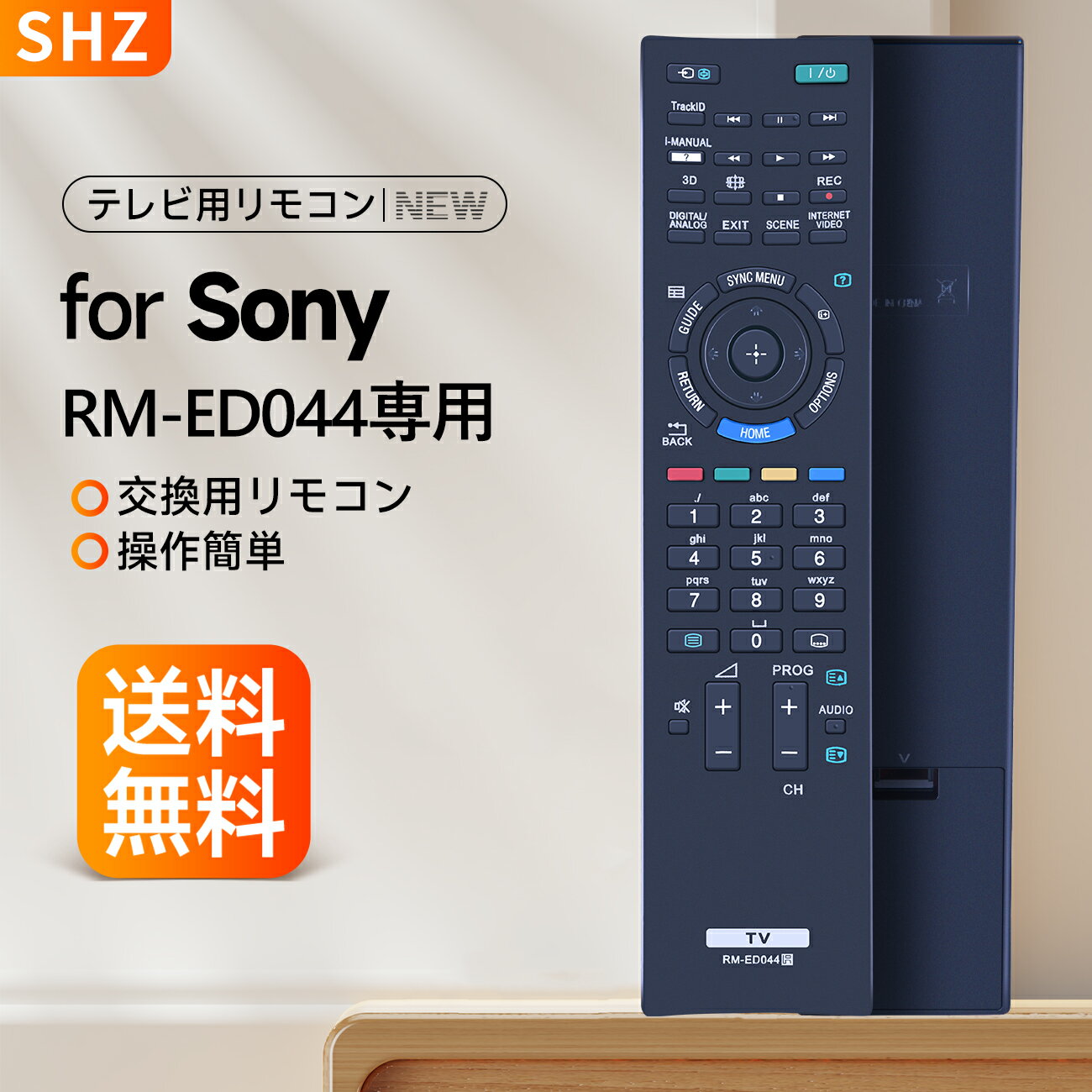 楽天市場】BRAVIA KDL－55EX720（アクセサリー・部品｜TV・オーディオ