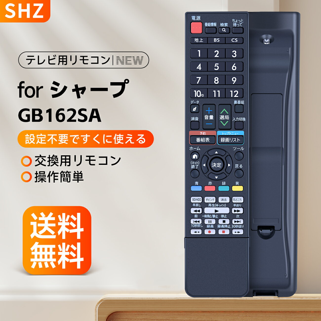 楽天市場】aquos lc－32r30－の通販
