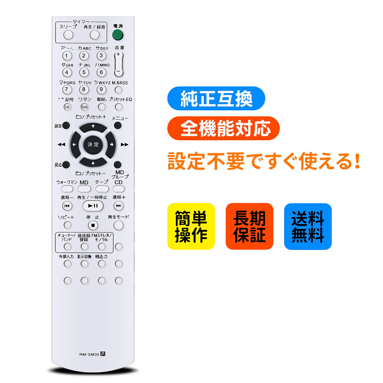 楽天市場】hcd m35wm リモコンの通販