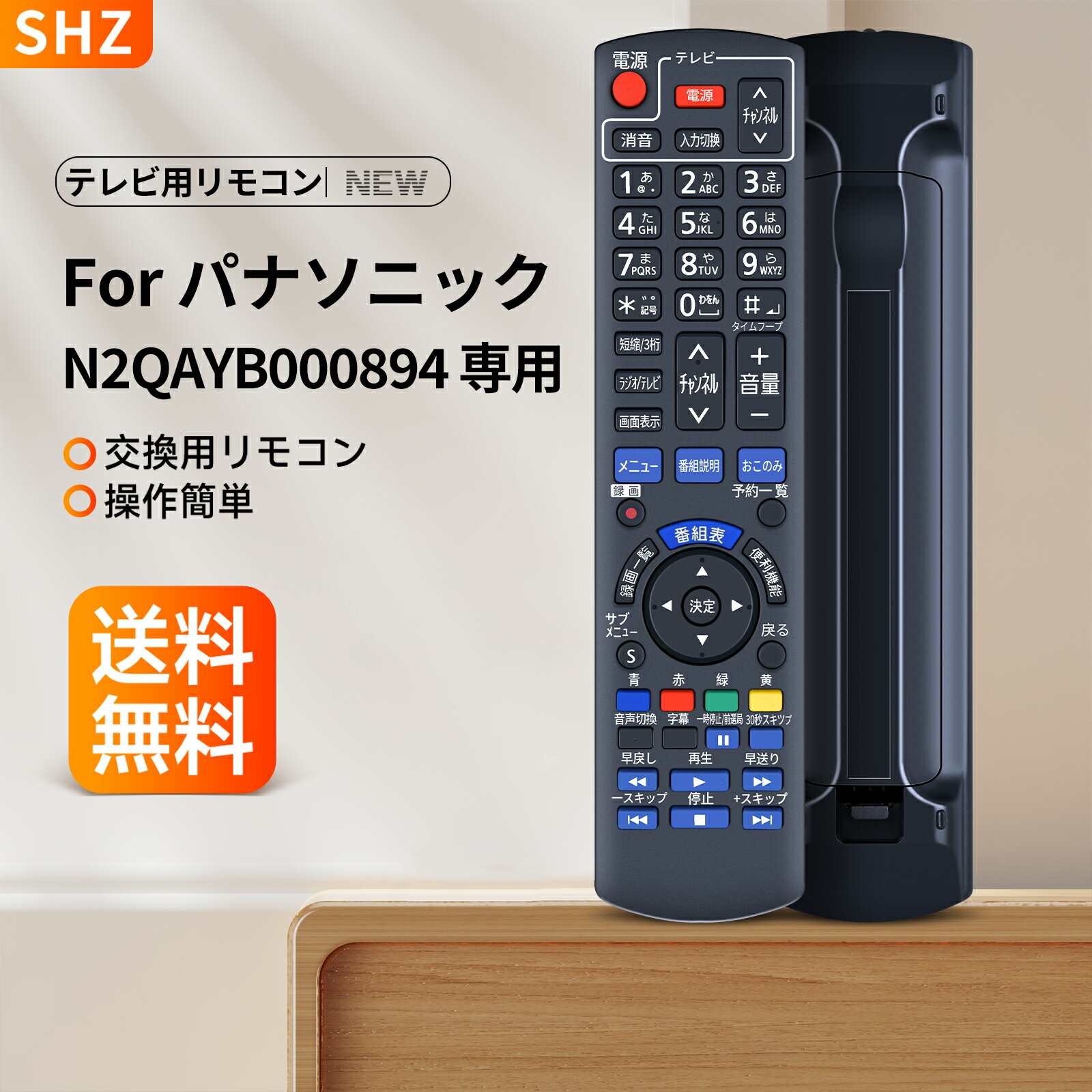 楽天市場】スカパー チューナーの通販