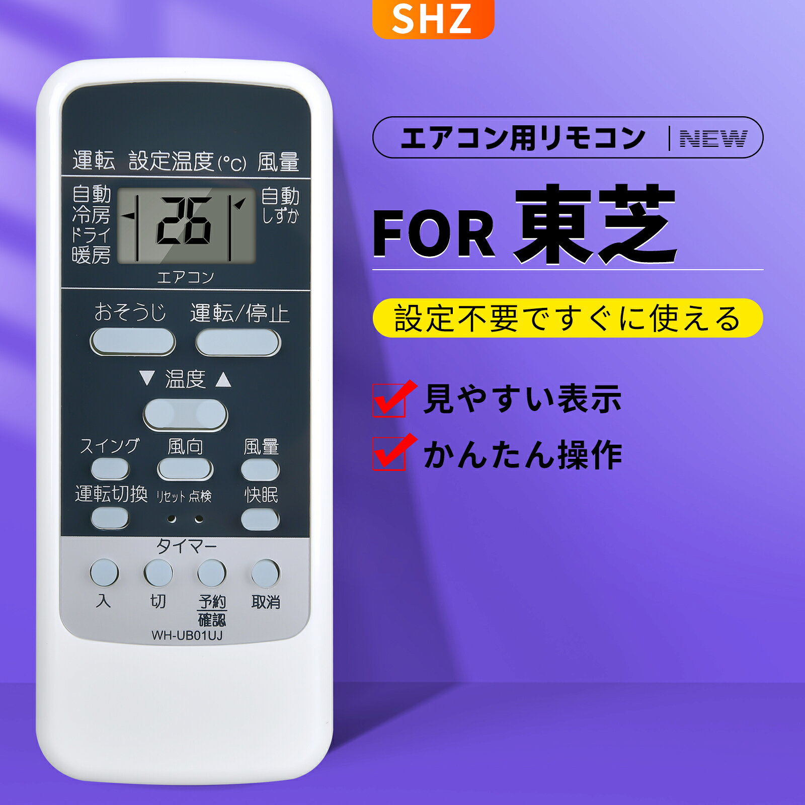 楽天市場】東芝エアコン、リモコン、ras401の通販