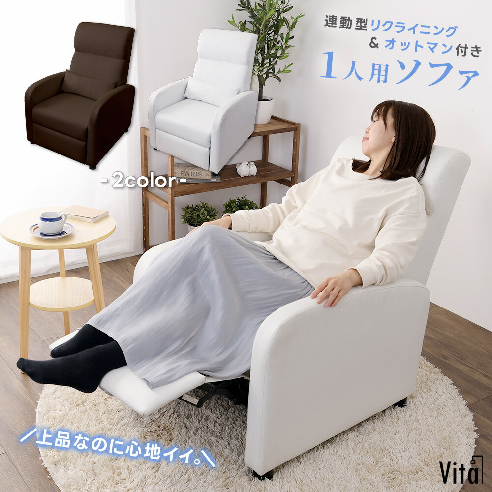 楽天市場】フット ケア チェアの通販