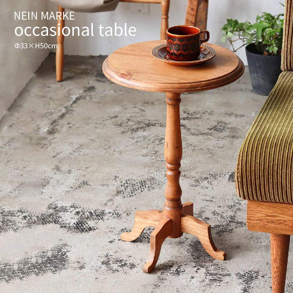 楽天市場】サイドテーブル レトロの通販