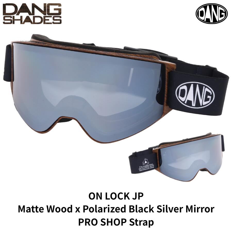 楽天市場】dang ゴーグルの通販