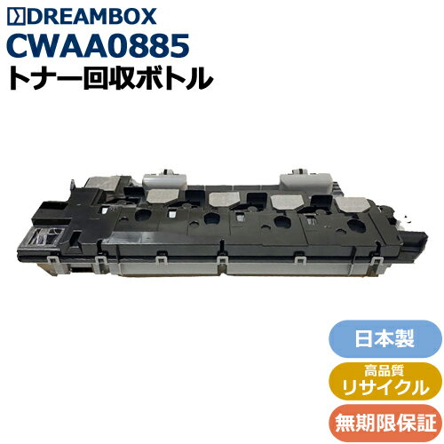 楽天市場】トナー docucentre-v c2263（互換ブランド富士ゼロックス