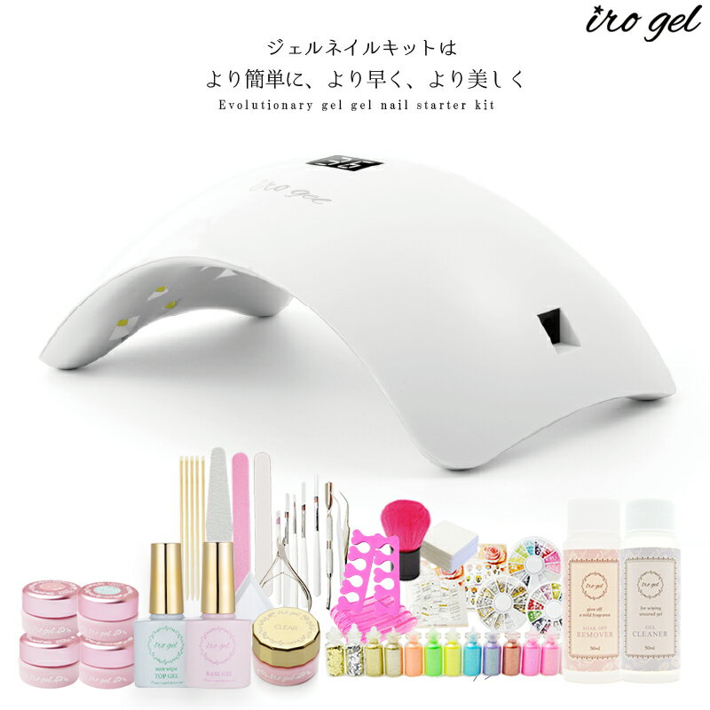 楽天市場】irogel セットの通販