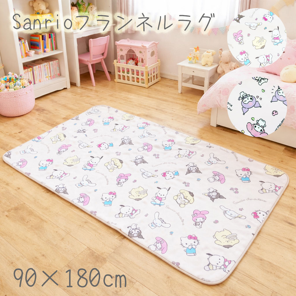 楽天市場】サンリオ（カーペット・ラグ｜カーペット・マット・畳