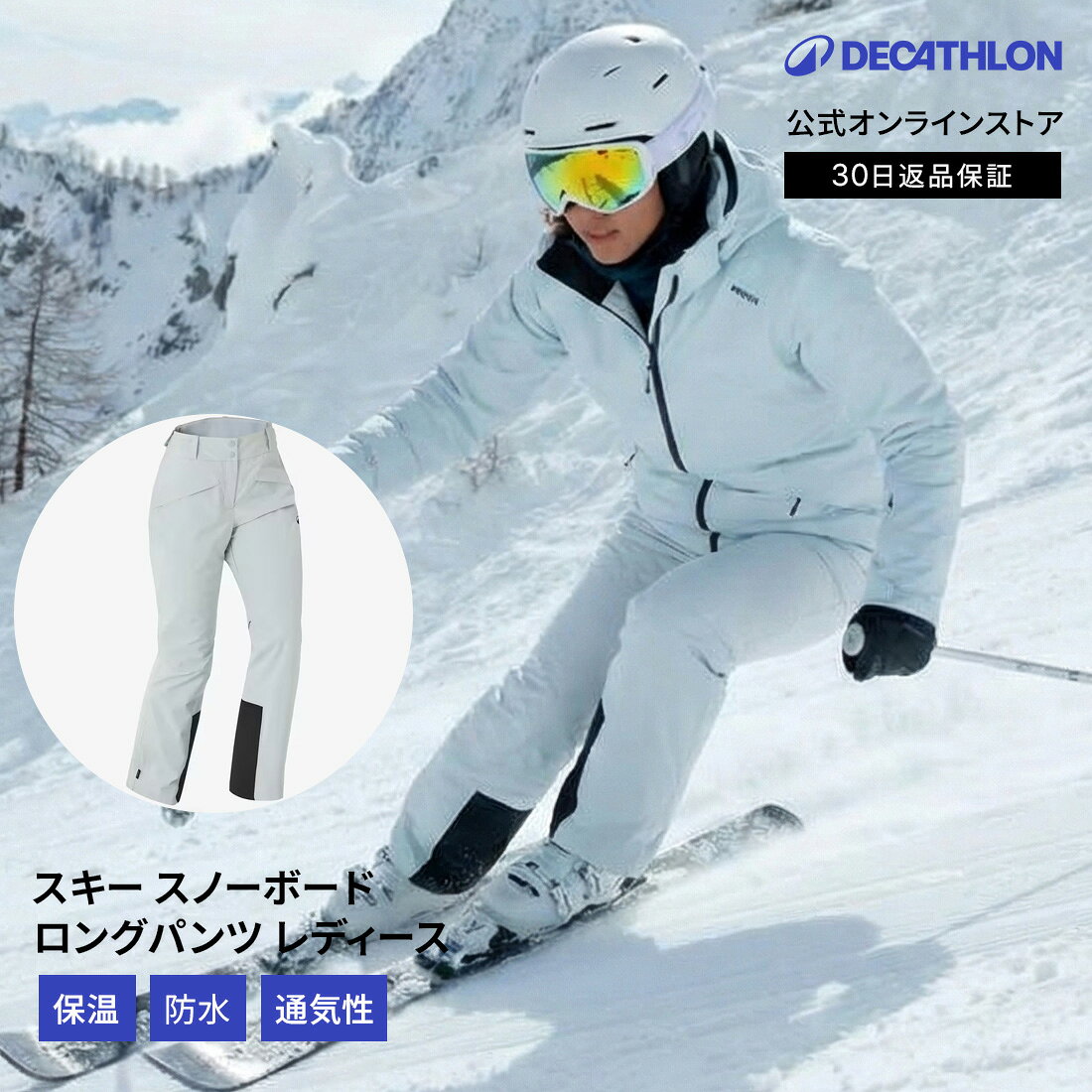 楽天市場】エレッセ スキーウエア レディースの通販