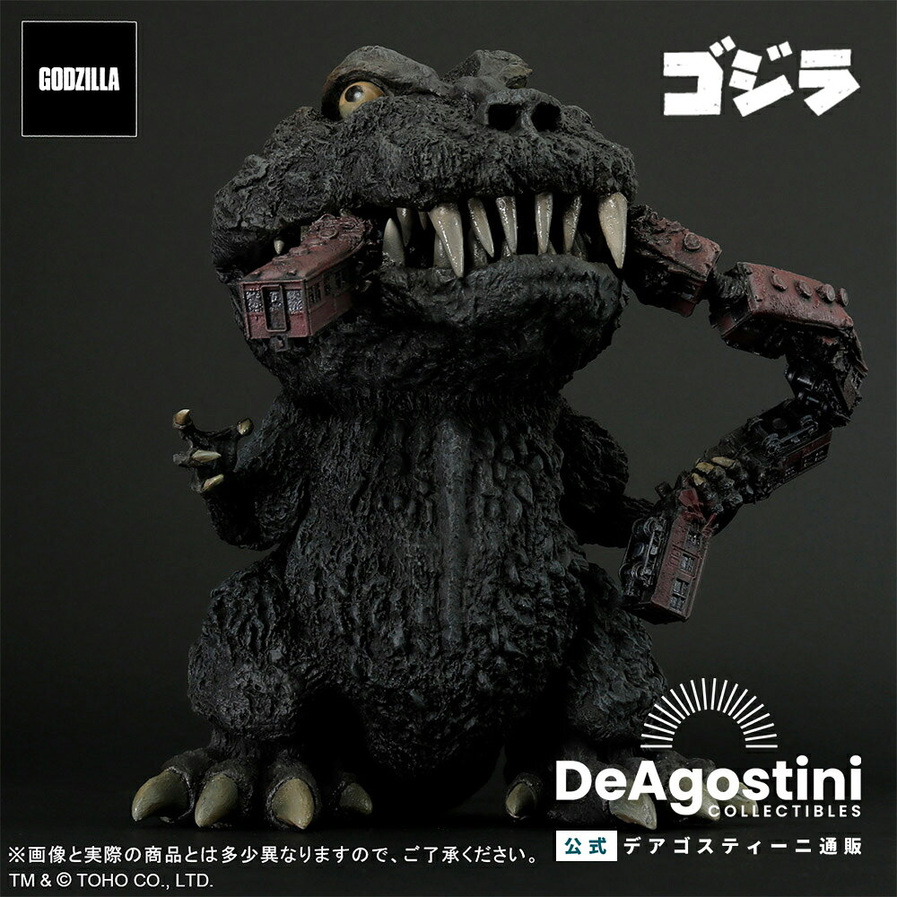 楽天市場】デフォリアル ゴジラ 1989 一般流通版の通販
