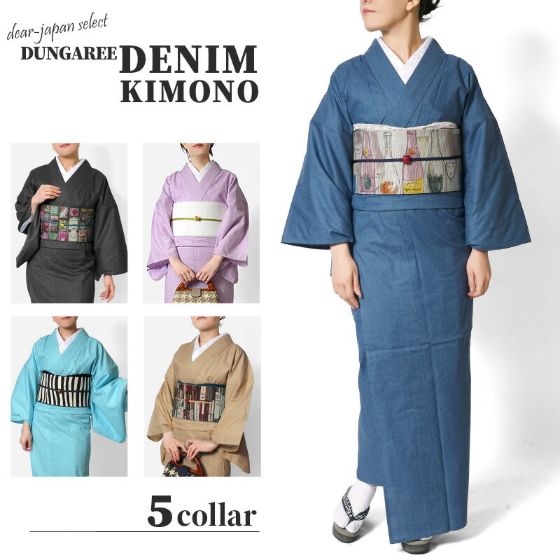 楽天市場】巡 meguru デニム 着物の通販