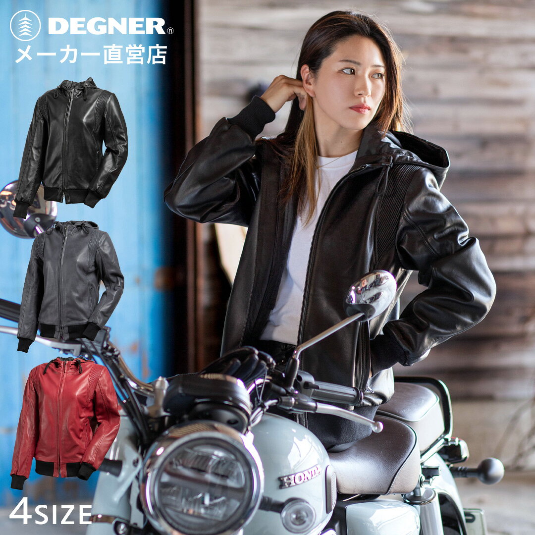 楽天市場】バイク ジャケット レディース（カラーレッド）（車用品